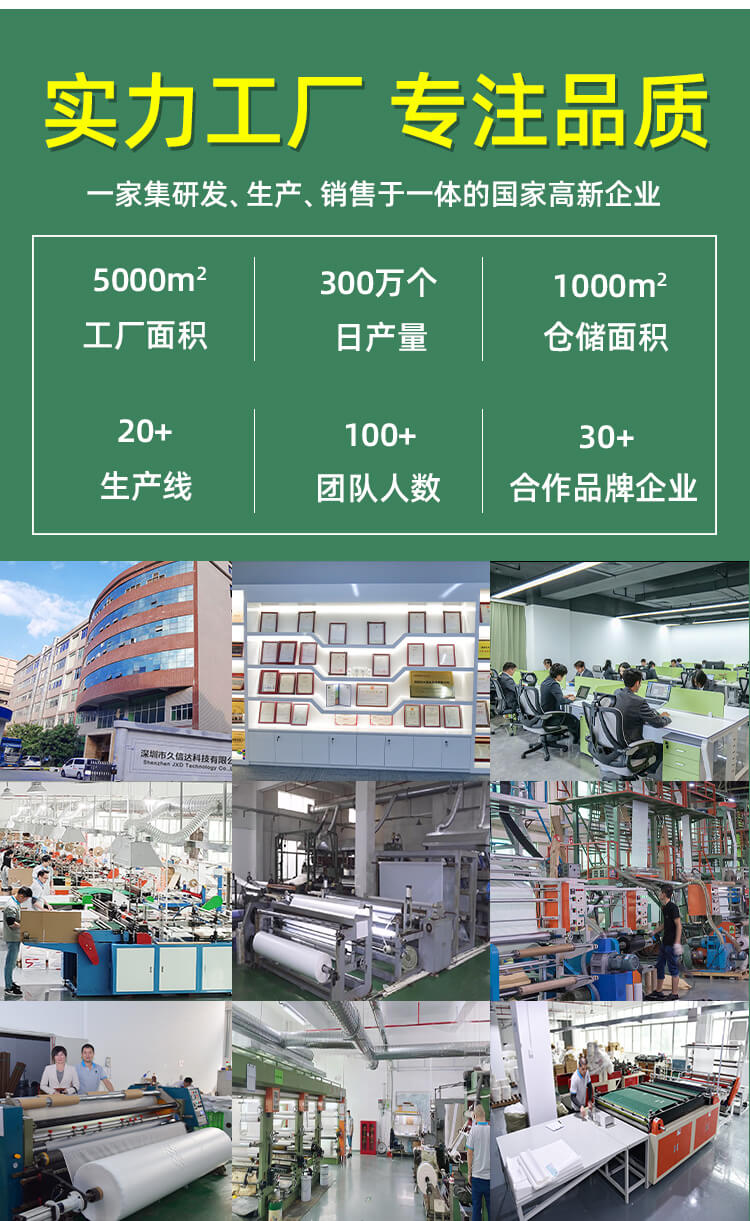 掃地機(jī)包裝纖維袋(圖7)